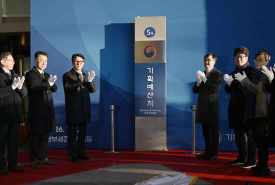 기획처, 중장기 국가발전전략 수립 ‘스타트’