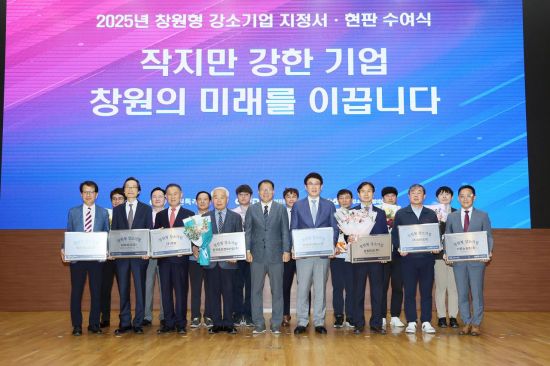 창원특례시, 올해 시정 방향 … 시민안전·민생회복