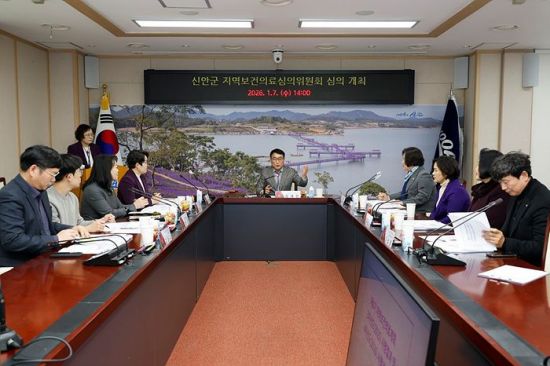 신안군, 2026년 군민 건강 청사진 그린다