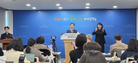 설동호 대전교육감 "창의융합인재로 성장할 수 있도록 미래 여는 교육 실현"