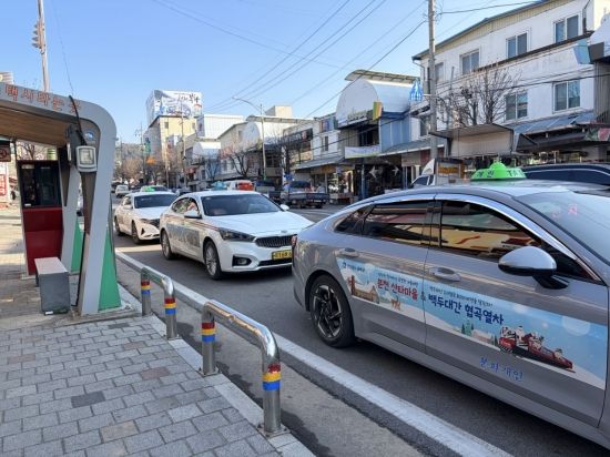봉화의 밤길, 요금표가 바뀐다