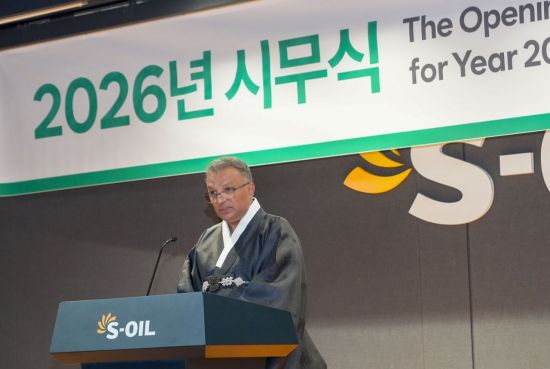 [신년사]에쓰오일 "창립 50주년…'샤힌 프로젝트' 결실 맺겠다"