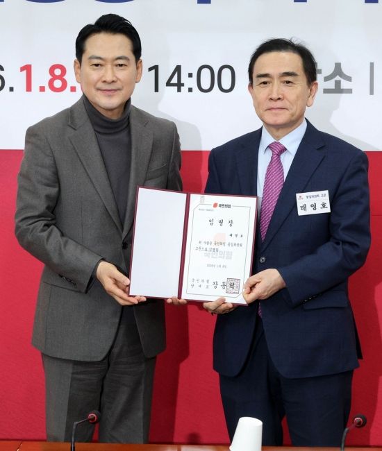 [포토] 국민의힘 통일위원회, 태영호 고문 임명장 수여