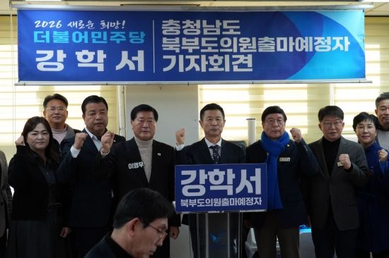 강학서, 충남도의원 출마…"습관적 투표가 나라 망쳤다"