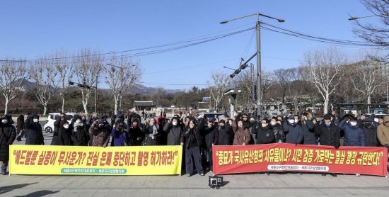 [포토] 시뮬레이션 실증 촬영 허가 촉구하는 세운4구역 주민대표회의