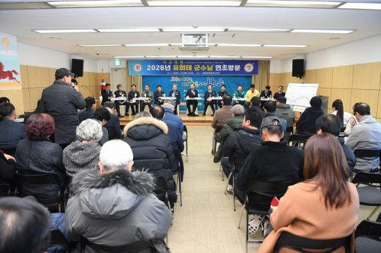 유희태 완주군수, 봉동읍민과 대화…주민 건의 적극 수렴