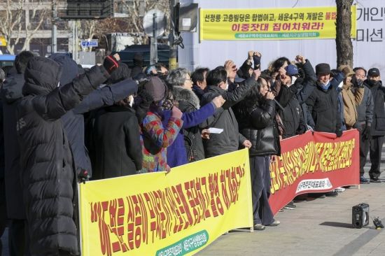 [포토] 세운4구역 개발 촉구하는 세운4구역 주민대표회의