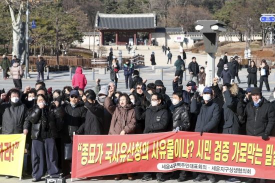 [포토] 세운4구역 주민대표회의, 국가유산청 시뮬레이션 실증 불허 입장발표