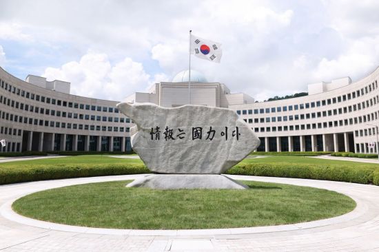 경찰, '강서구청장 보궐선거 개입 의혹' 국정원 수사