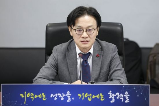 [포토] 산업통상부, 공공기관 '무역안보-표준 분야' 업무보고