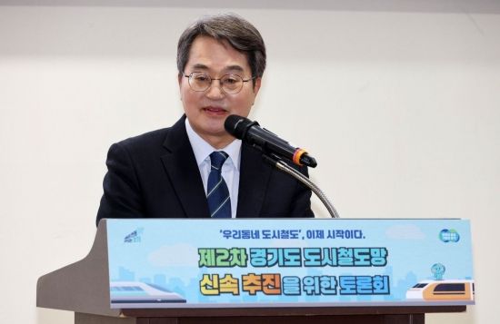 여야, 2차 경기 도시철도망 토론회 개최…"신속 추진"