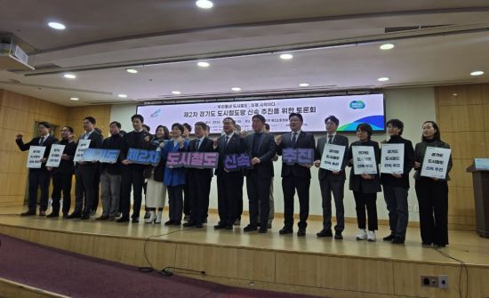 양주시, ‘덕정옥정선’ 조기 착공 건의…국회 토론회서 재정 지원 요청