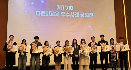 전남교육청, 이주배경학생 교육 공모전서 장관상 3관왕