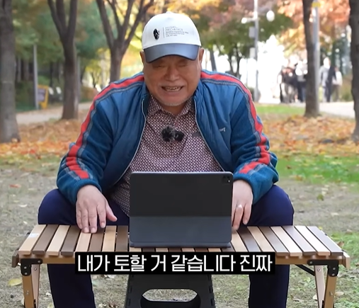 "역겹다" "해병대 수치" 악플 읽던 김흥국 '울컥'