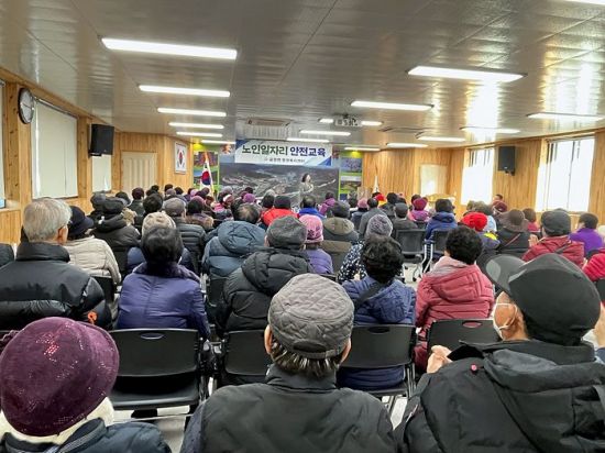 영암군, 노인일자리 발대식 겨울철 사고 예방 교육