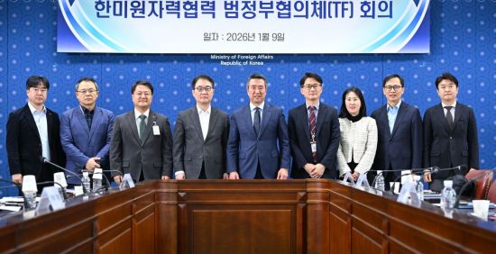 '핵 주권' 첫 발…한미원자력협력 범정부TF 본격 가동(종합)