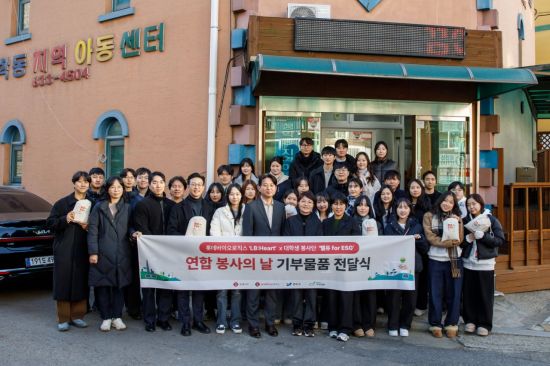 롯데바이오로직스, 대학생 봉사단과 '임직원 봉사의 날' 개최