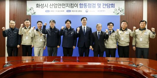 정명근 화성시장 "산업 안전 위해 지자체 권한 확대해야"