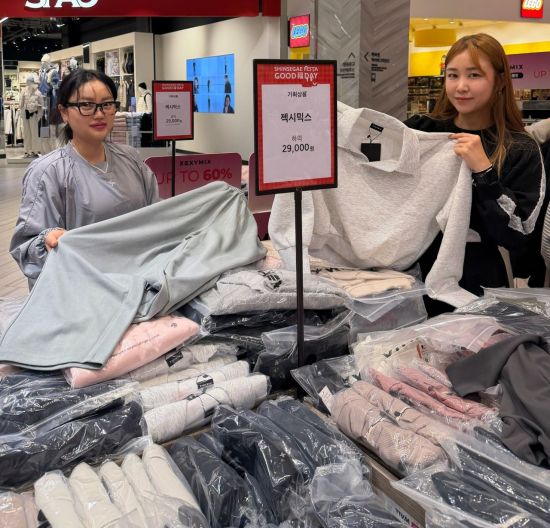 신세계 센텀시티, ‘갓성비’ 젝시믹스 팝업… 운동복 아니라 라이프스타일