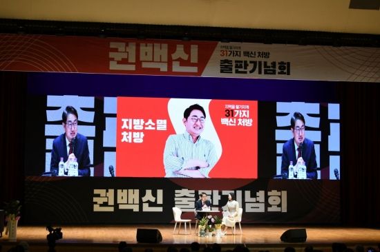 ‘중앙을 기다리지 않는 지방’…권백신의 31가지 처방, 현장에서 답을 찾다