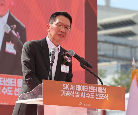 3년째 토요회의 SK…최창원 의장 "올해 中사업 재점검"