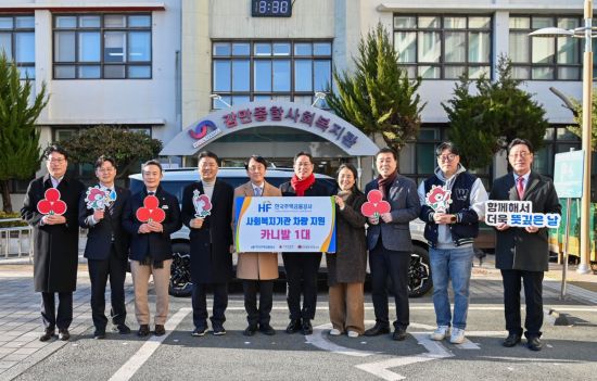 한국주택금융공사, 부산 교통 취약지역에 ‘해피 모빌리티’ 지원