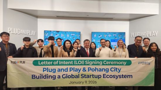 포항시, 실리콘밸리와 손잡다… 빅테크 협력으로 제조·창업 판 바꾼다