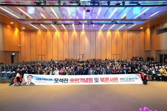 오석진 "경쟁 기술보다 사람으로 살아가는 힘 길러주는 것이 교육의 본질"