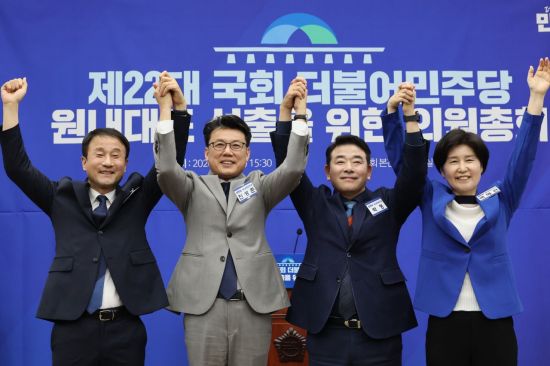 與원대 후보들 "당정청 원팀 만들 것…이재명 정부 성공 뒷받침"