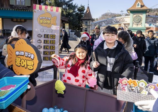 에버랜드 겨울축제 '붕어빵 러쉬'…눈썰매 후 따뜻한 붕어빵까지