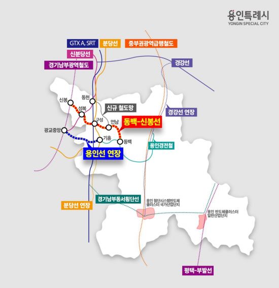 용인시, 도시철도 '동백신봉선'·'용인선 연장' 속도 낸다