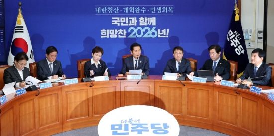 [포토] 與 새 최고위 첫 회의…정청래 "민생 법안 신속처리"