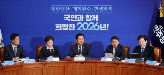[포토] 與, 한병도 원대 체제 첫 최고위 …"내란 청산·민생 입법 속도"