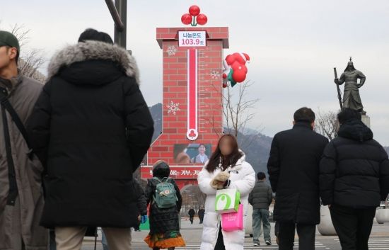 [포토] 사랑의 온도탑 나눔온도 103.9도