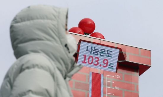 [포토] 나눔온도는 103.9도