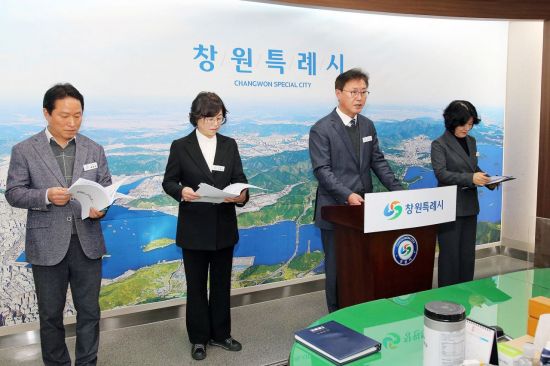 "맞춤형 일자리 지원" … 창원특례시, 민생경제 활성화 총력 대응