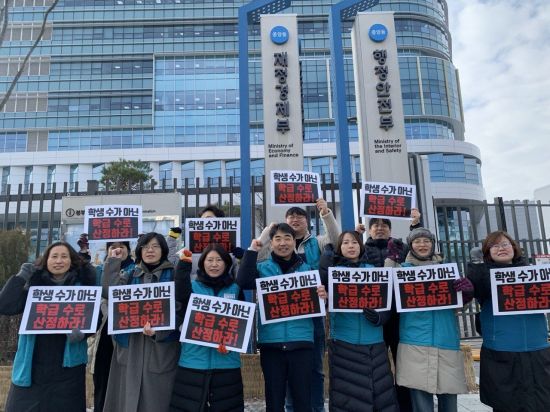 교육 7개 단체 "기계적 교원 정원 감축안 즉각 폐기해야"