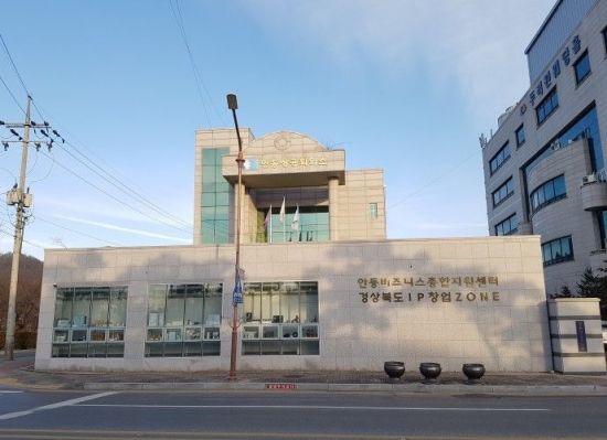 지식재산으로 수출의 문을 열다…경북북부 기업 도약 시동