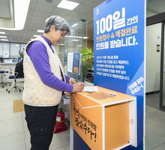 수원시, 올 상반기 100일간 '민원함' 운영…민원·제안·고충·건의 접수