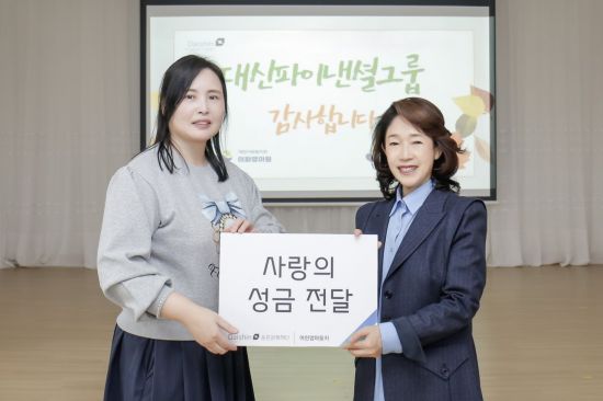대신파이낸셜그룹, 나주시 취약계층에 '사랑의 성금' 전달