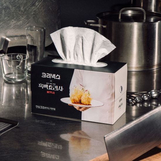 유한킴벌리, '크리넥스 뽑아쓰는 키친타월 흑백요리사 에디션' 출시