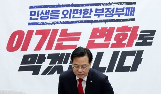 [포토] 송언석 "종특 강해하면 필버"... 李 오찬 초청에 "한가한가"