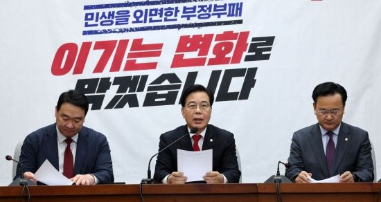 [포토] 송언석 "與 2차 종합특검 15일 본회의 상정 시 '필버' 대응"