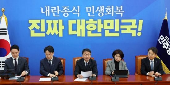 韓, '사즉생' 원내대표단 인선 신속 완료…김병기 재심 신청에 與 곤혹