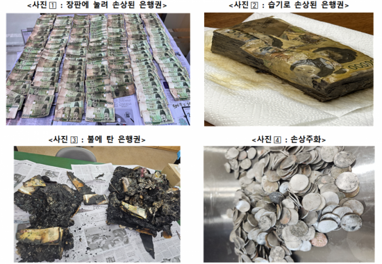 작년 폐기 손상화폐 쌓으면…에베레스트산 17배 달한다