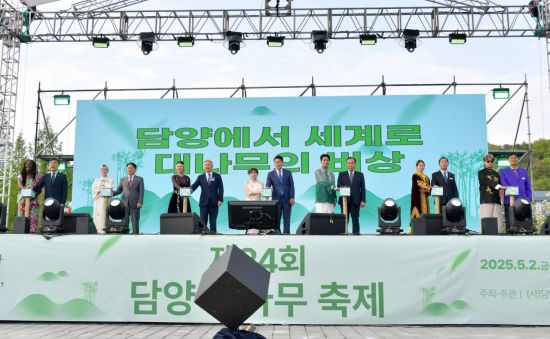 담양대나무축제, ‘2026 전남도 대표축제’ 선정 쾌거