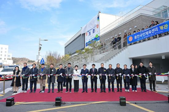 여수시, 공공 체육시설 '웅천국민체육센터' 개관