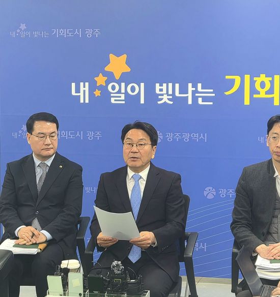 강기정 "불이익 없는 광주·전남 통합…속도·경청 함께"