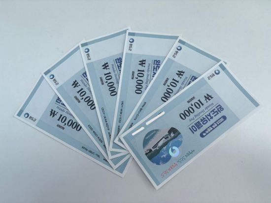 "여행하면 최대 10만원 돌려준다"…완도군, '치유페이' 재가동