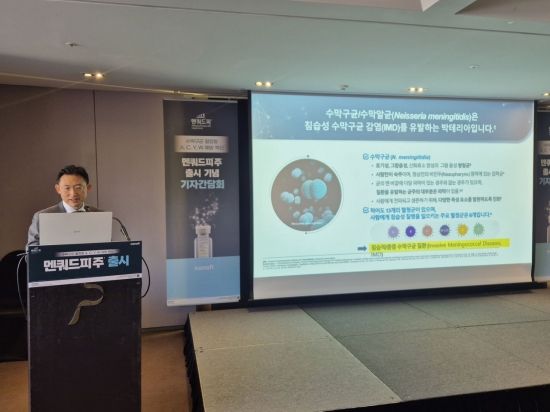 걸리면 24시간 내 사망 위험…'세균 급성감염병' 수막구균, 영유아도 백신 접종